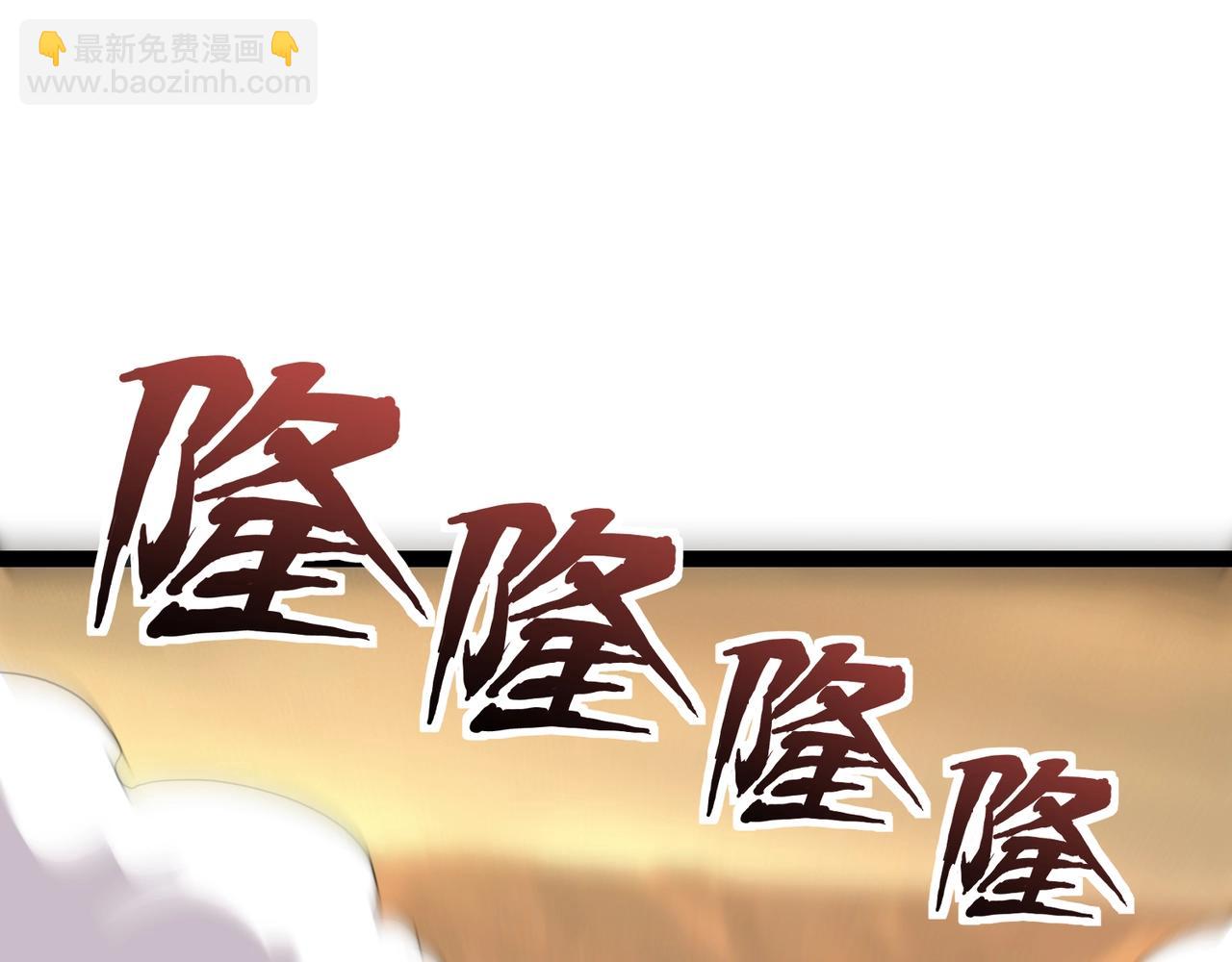 只有我能用召喚術 - 第142話 惡魔攻城，屍山血海！(2/3) - 4