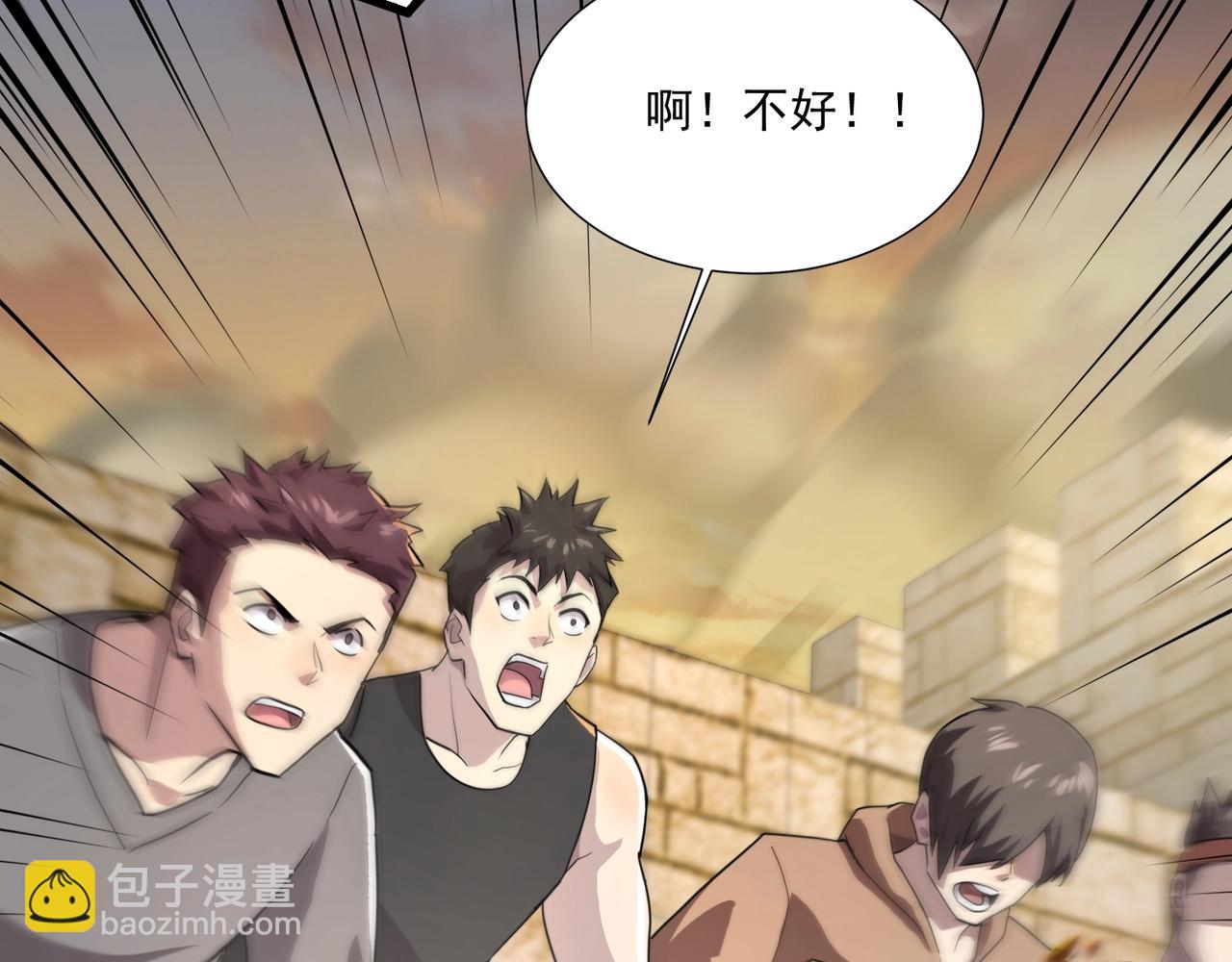 只有我能用召喚術 - 第142話 惡魔攻城，屍山血海！(2/3) - 8