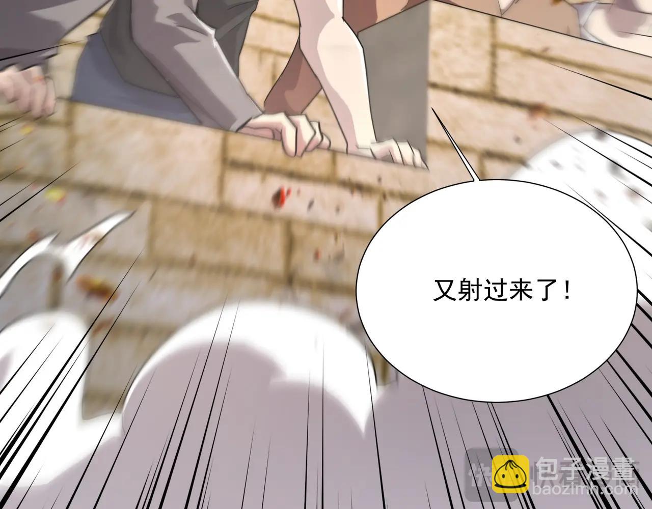 只有我能用召喚術 - 第142話 惡魔攻城，屍山血海！(2/3) - 1