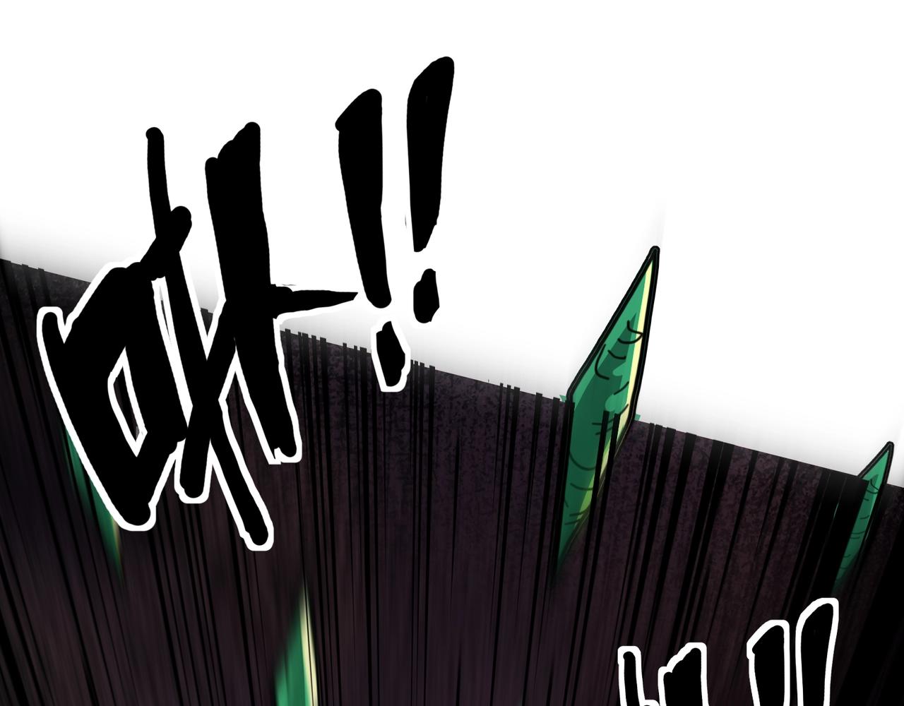 只有我能用召喚術 - 第144話 精靈領地？魔域十八層開啓！(1/3) - 1