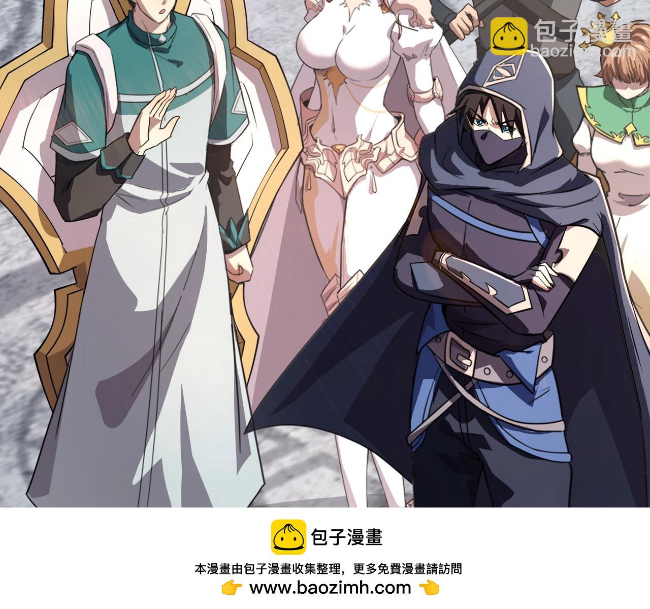 只有我能用召喚術 - 第144話 精靈領地？魔域十八層開啓！(2/3) - 6