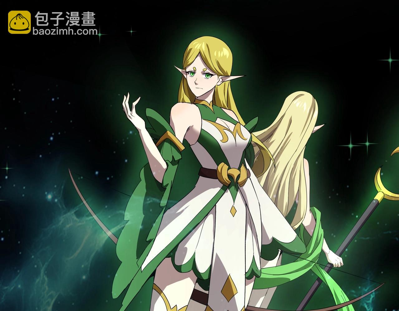 只有我能用召喚術 - 第144話 精靈領地？魔域十八層開啓！(3/3) - 8