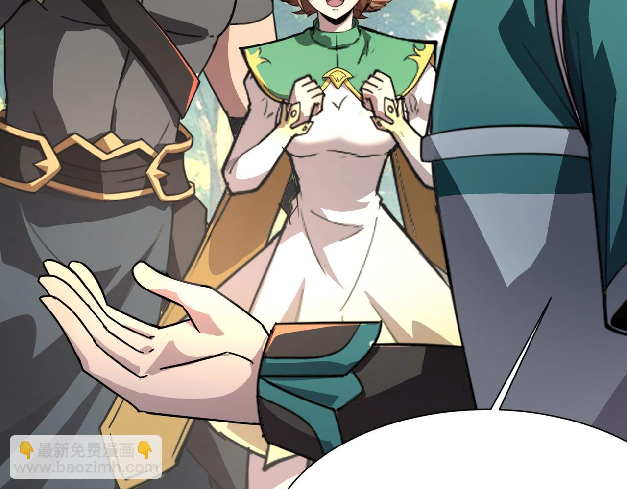 只有我能用召喚術 - 第144話 精靈領地？魔域十八層開啓！(3/3) - 4