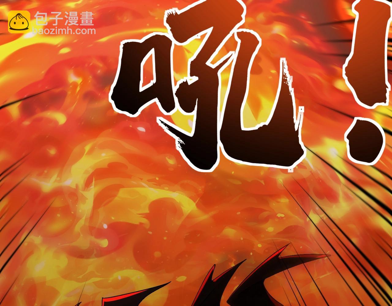 只有我能用召喚術 - 第144話 精靈領地？魔域十八層開啓！(1/3) - 3