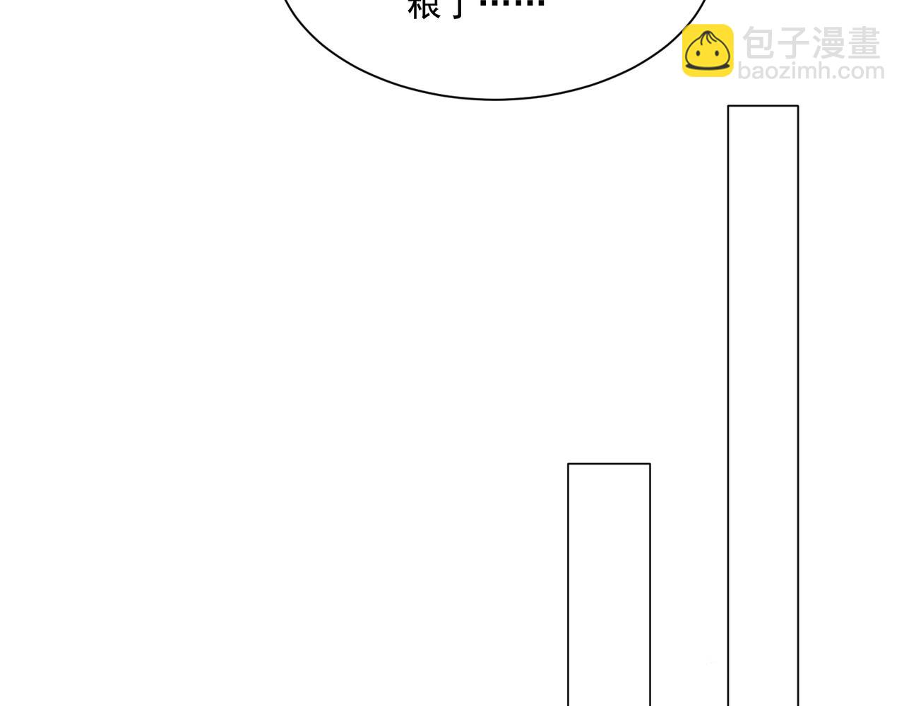 只有我能用召喚術 - 第144話 精靈領地？魔域十八層開啓！(3/3) - 7