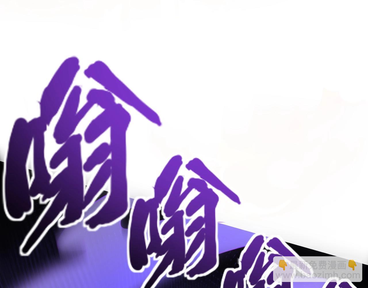 只有我能用召喚術 - 第144話 精靈領地？魔域十八層開啓！(1/3) - 5