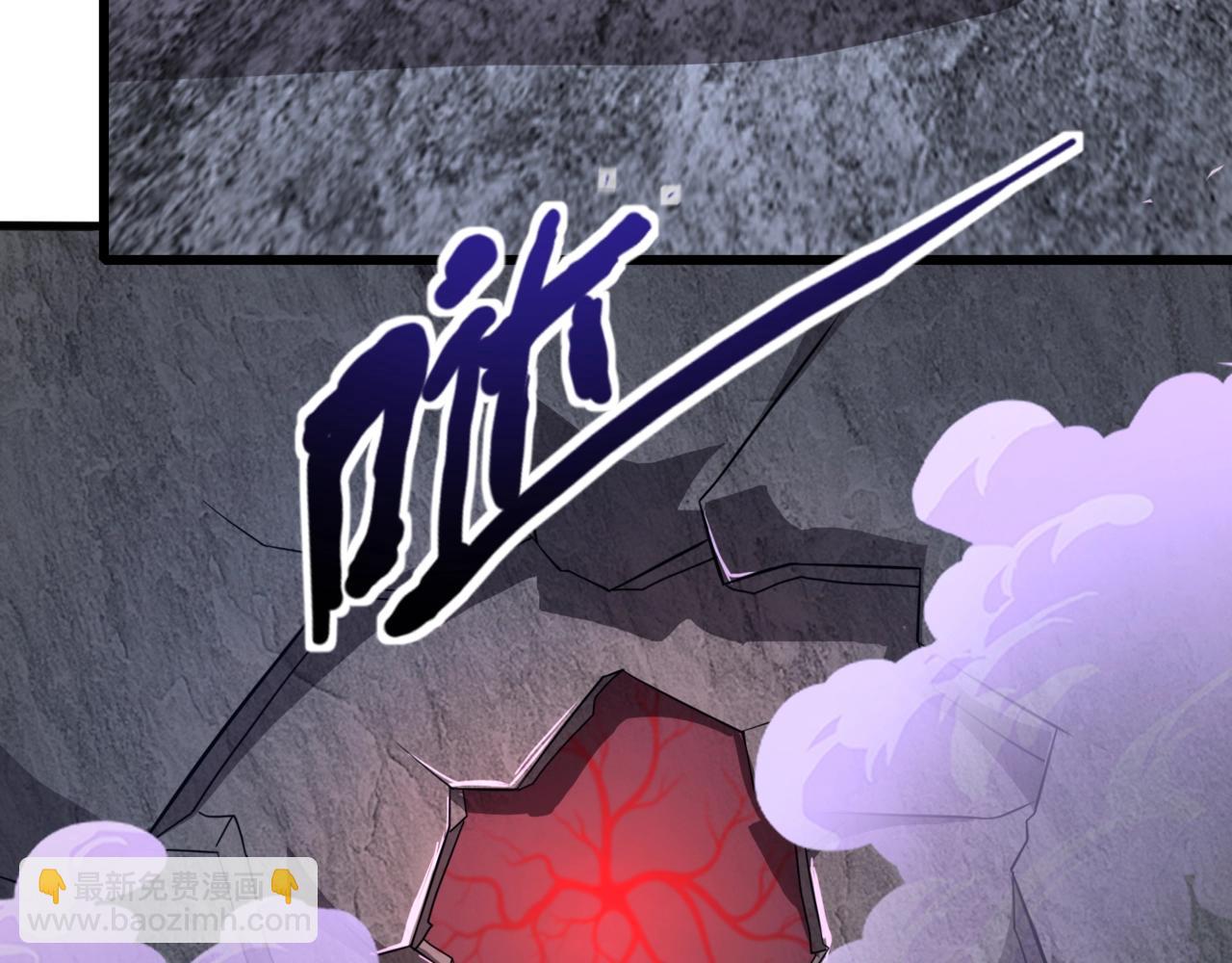 只有我能用召喚術 - 第144話 精靈領地？魔域十八層開啓！(3/3) - 3