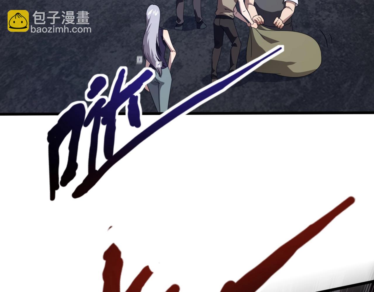 只有我能用召喚術 - 第144話 精靈領地？魔域十八層開啓！(3/3) - 5