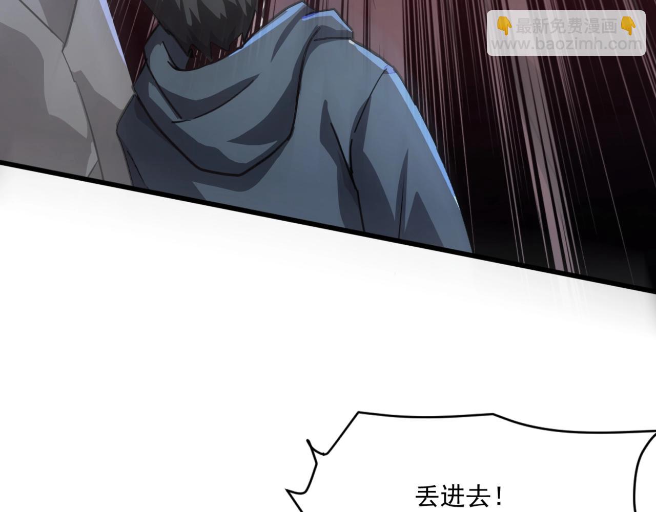 只有我能用召喚術 - 第144話 精靈領地？魔域十八層開啓！(3/3) - 1