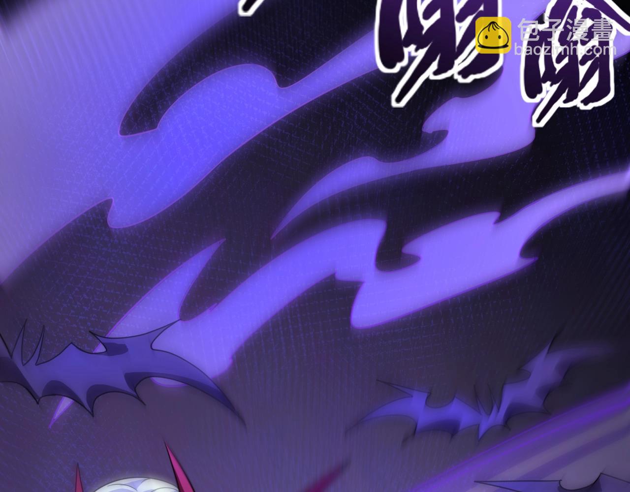 只有我能用召喚術 - 第144話 精靈領地？魔域十八層開啓！(1/3) - 6