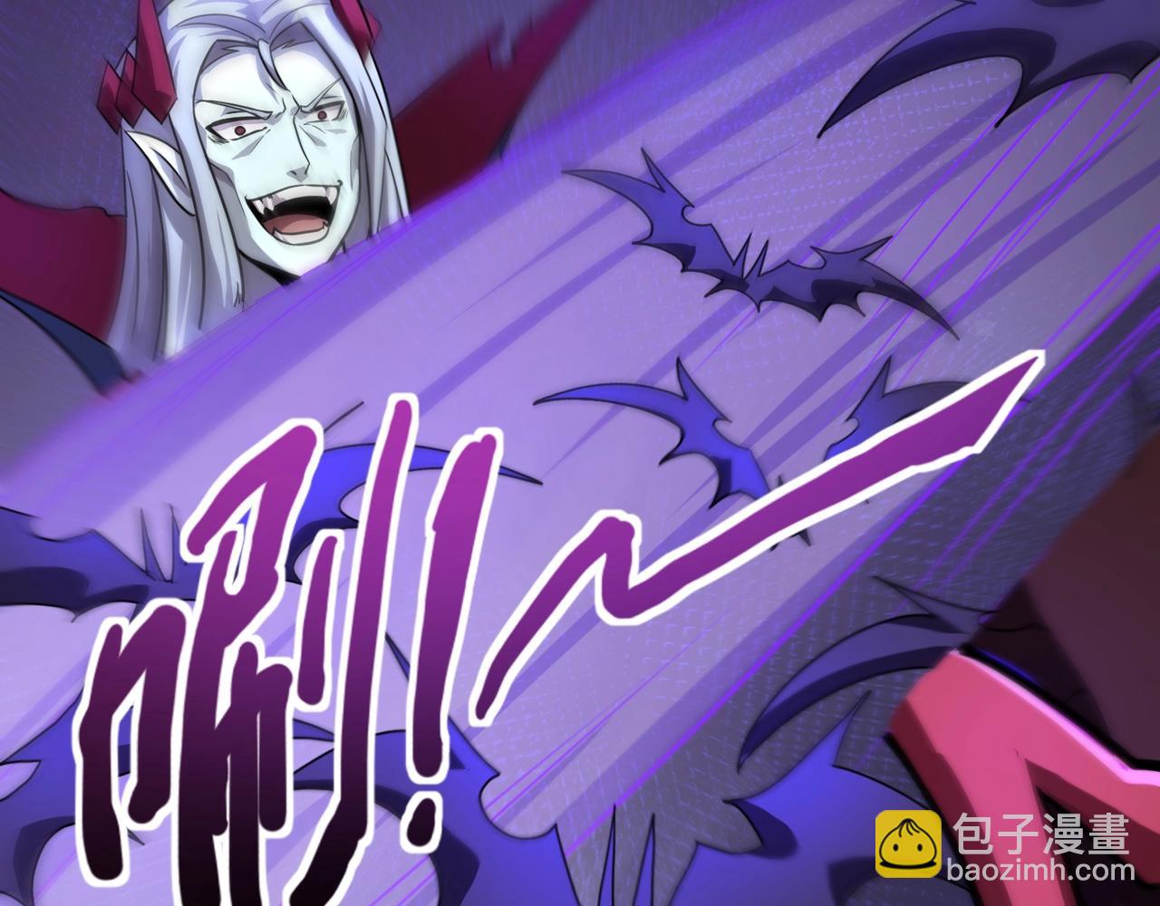 只有我能用召喚術 - 第144話 精靈領地？魔域十八層開啓！(1/3) - 7