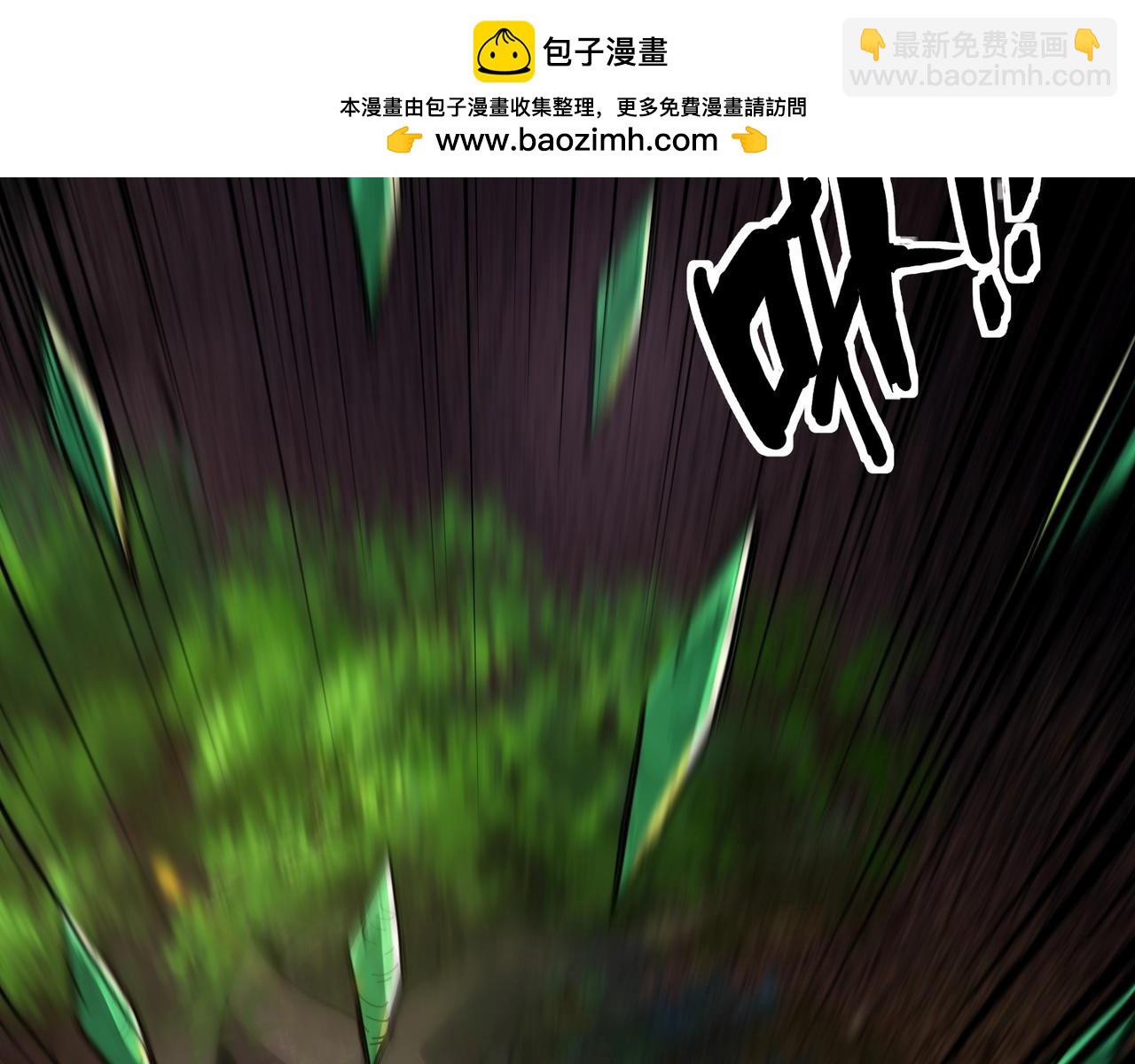 只有我能用召喚術 - 第144話 精靈領地？魔域十八層開啓！(1/3) - 2