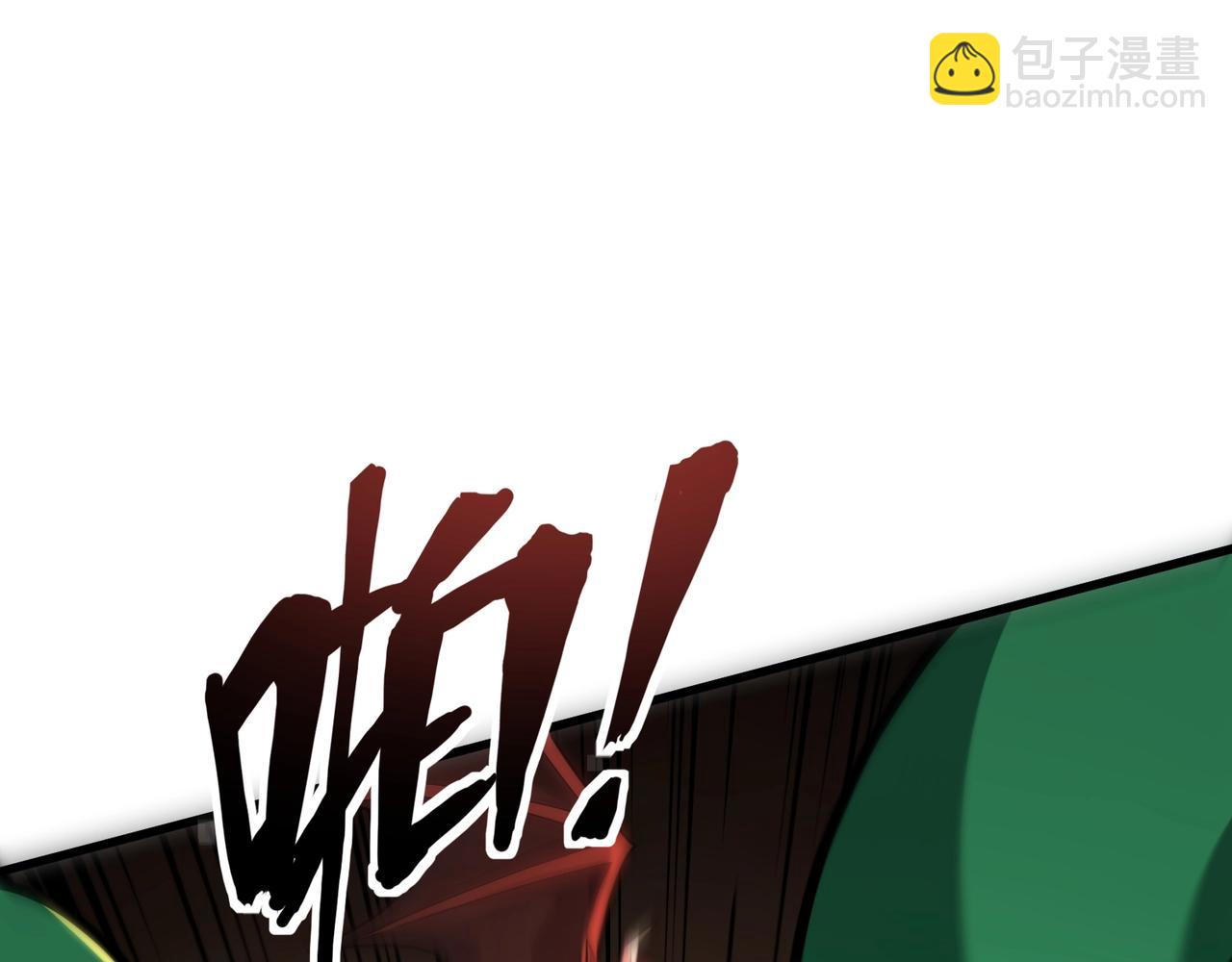 只有我能用召喚術 - 第144話 精靈領地？魔域十八層開啓！(1/3) - 8