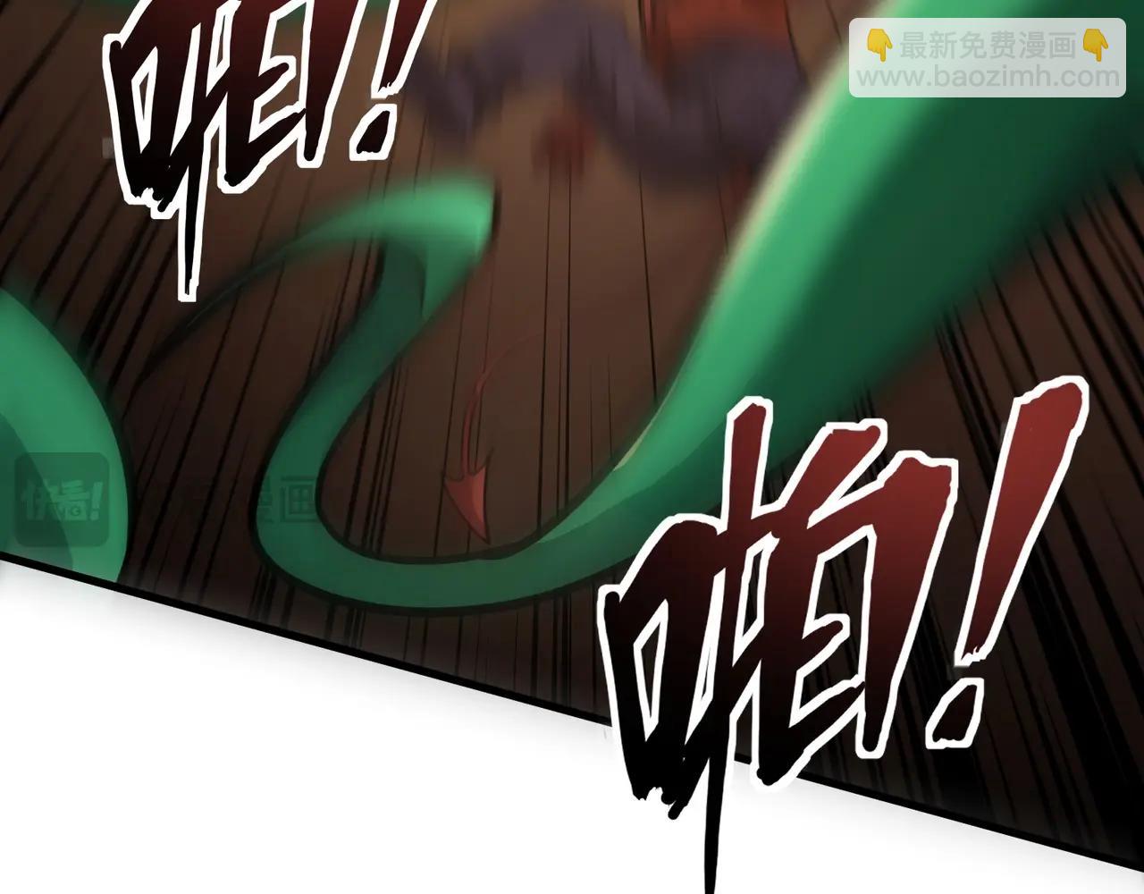 只有我能用召喚術 - 第144話 精靈領地？魔域十八層開啓！(1/3) - 3