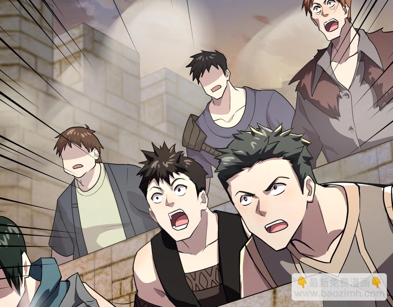 只有我能用召喚術 - 第144話 精靈領地？魔域十八層開啓！(1/3) - 5