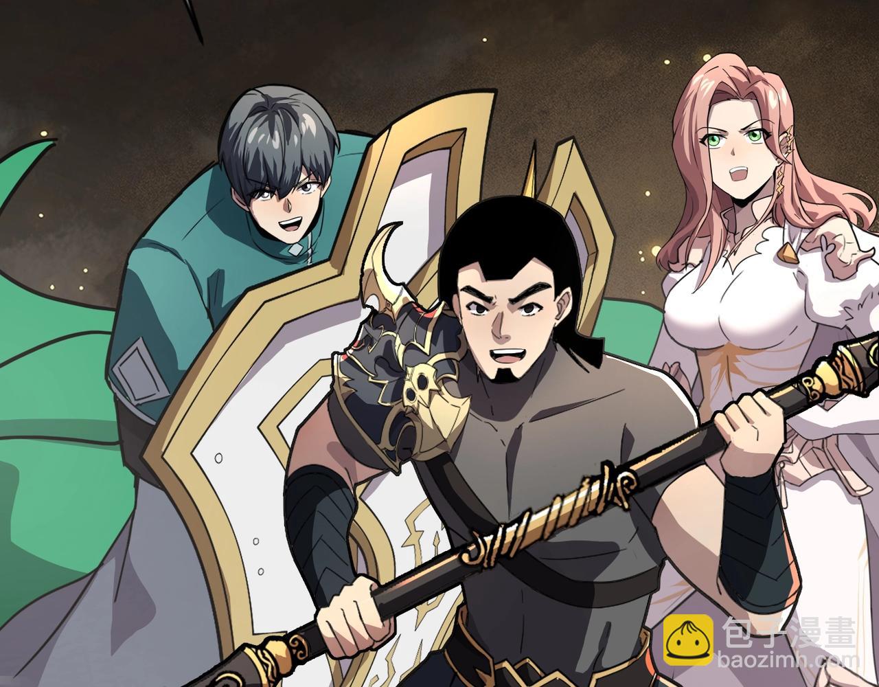 只有我能用召喚術 - 第144話 精靈領地？魔域十八層開啓！(1/3) - 8