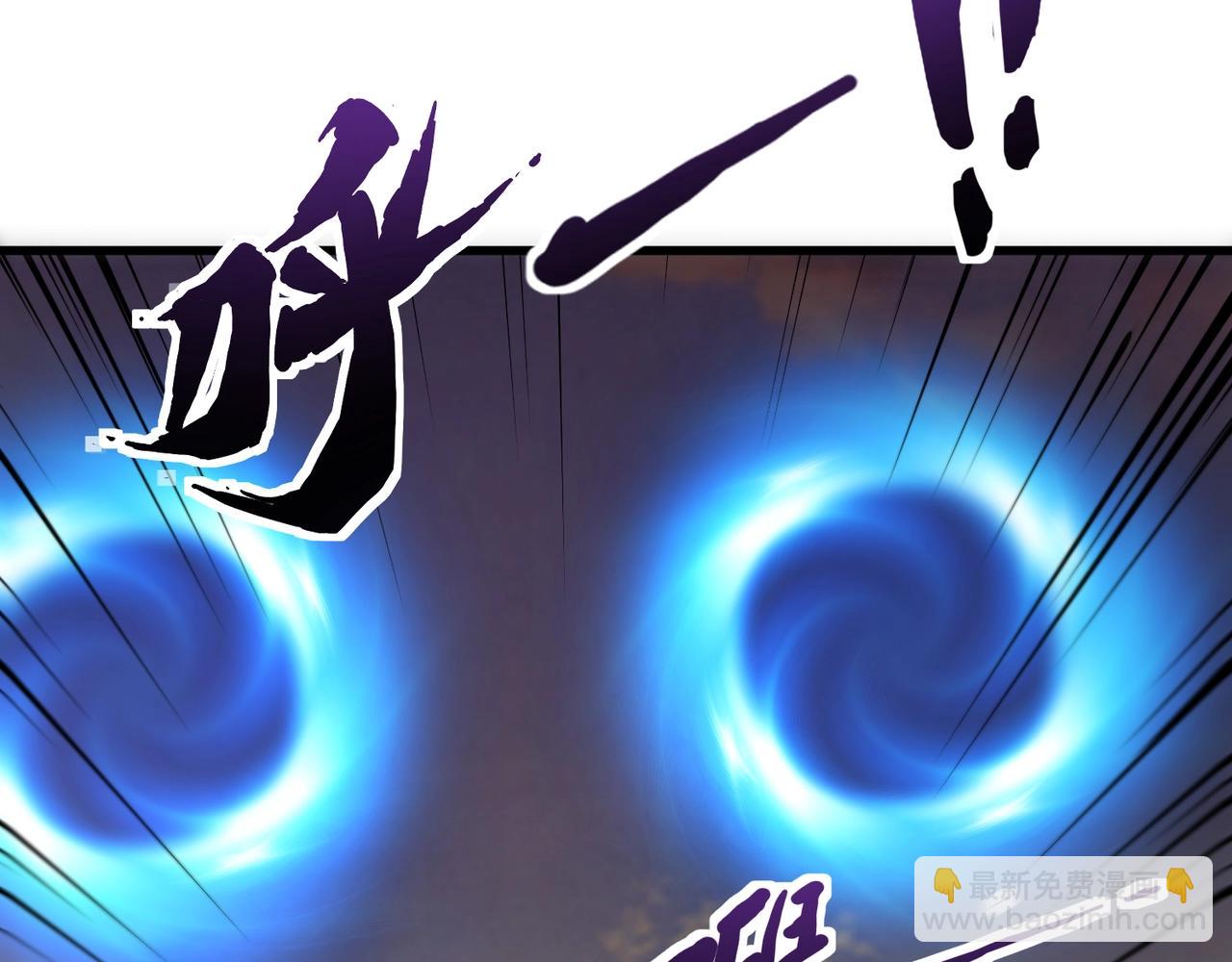 只有我能用召喚術 - 第144話 精靈領地？魔域十八層開啓！(1/3) - 7