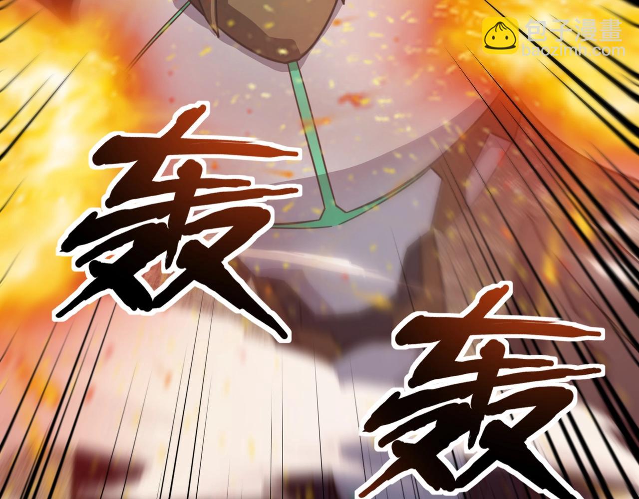 只有我能用召喚術 - 第144話 精靈領地？魔域十八層開啓！(1/3) - 4