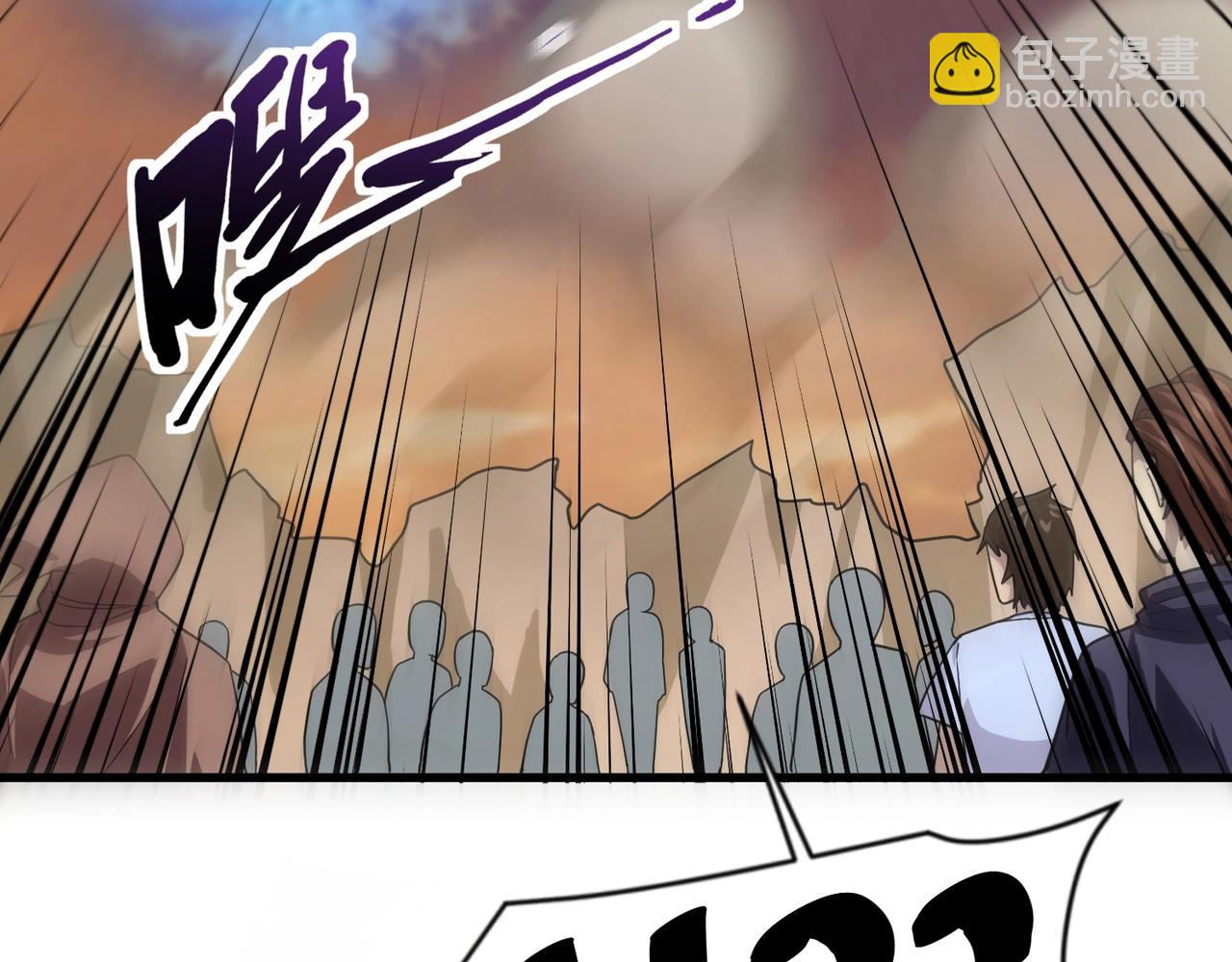 只有我能用召喚術 - 第144話 精靈領地？魔域十八層開啓！(1/3) - 1