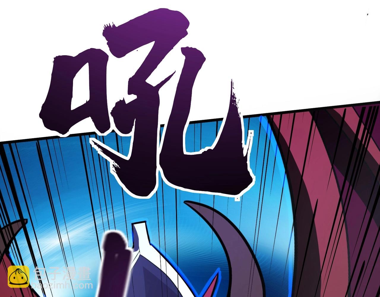 只有我能用召喚術 - 第144話 精靈領地？魔域十八層開啓！(1/3) - 3