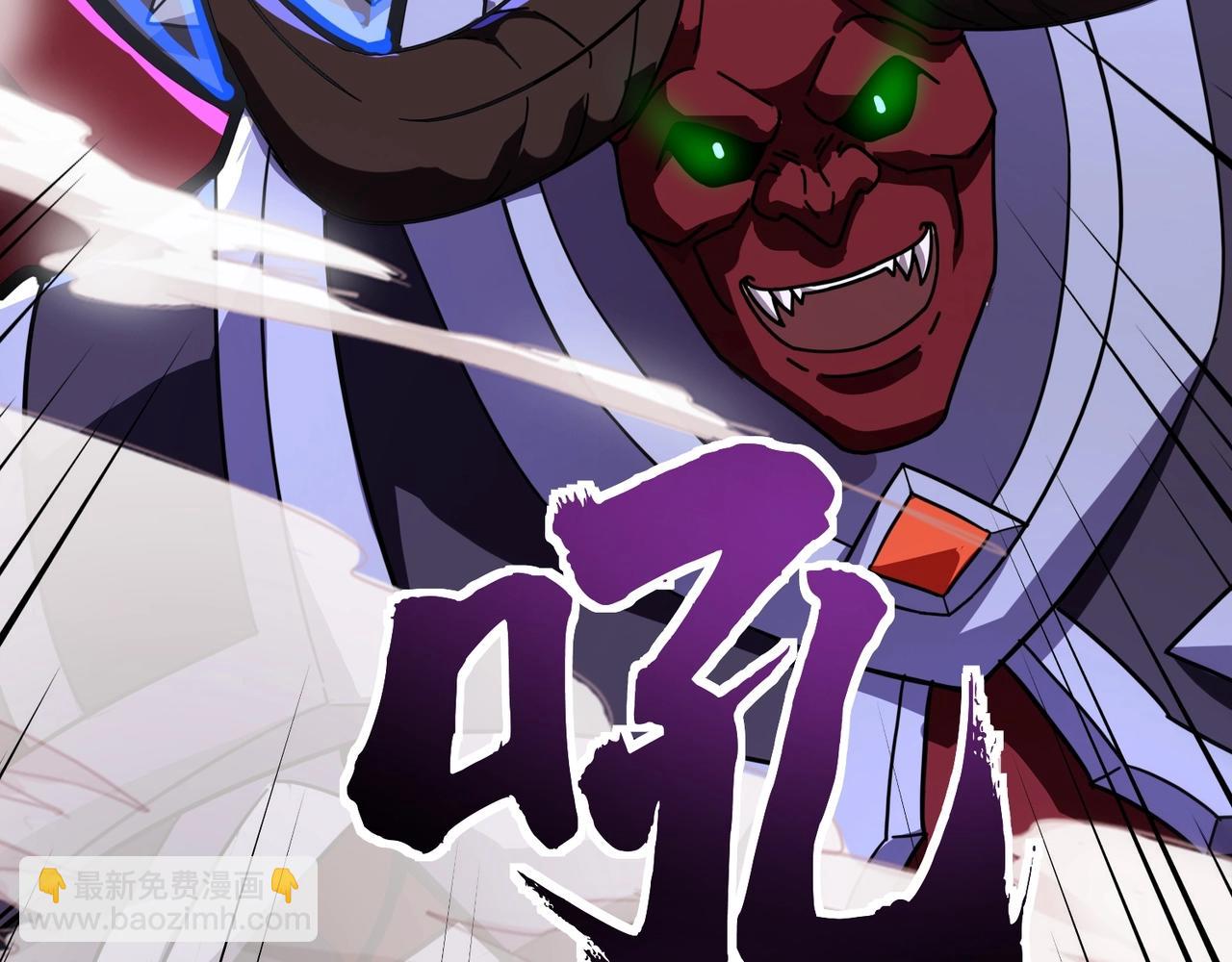 只有我能用召喚術 - 第144話 精靈領地？魔域十八層開啓！(1/3) - 6