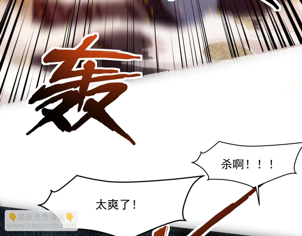 只有我能用召喚術 - 第144話 精靈領地？魔域十八層開啓！(1/3) - 5