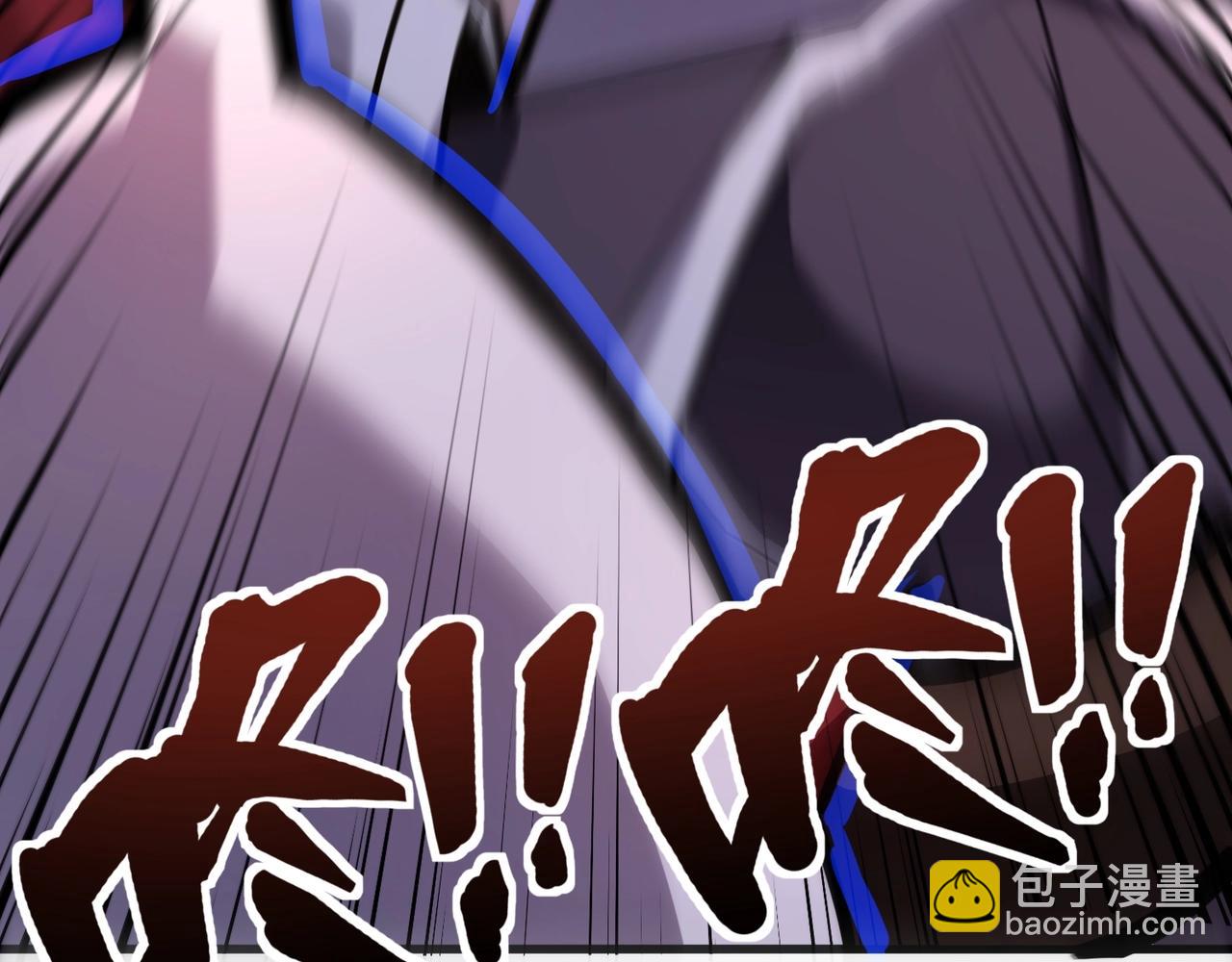 只有我能用召喚術 - 第144話 精靈領地？魔域十八層開啓！(2/3) - 5