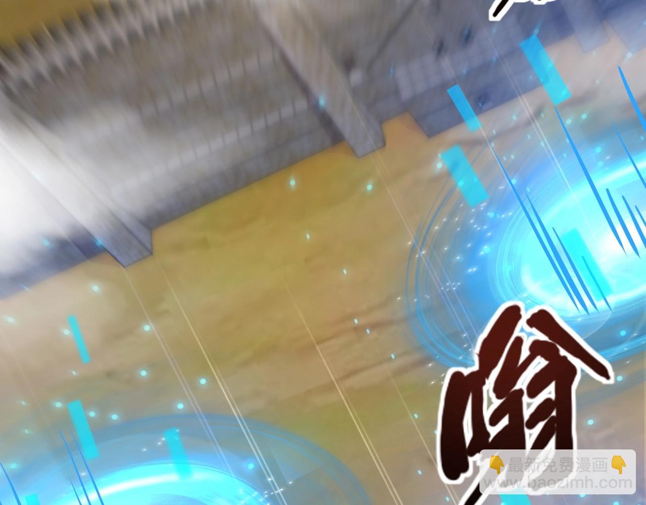 只有我能用召喚術 - 第144話 精靈領地？魔域十八層開啓！(2/3) - 2