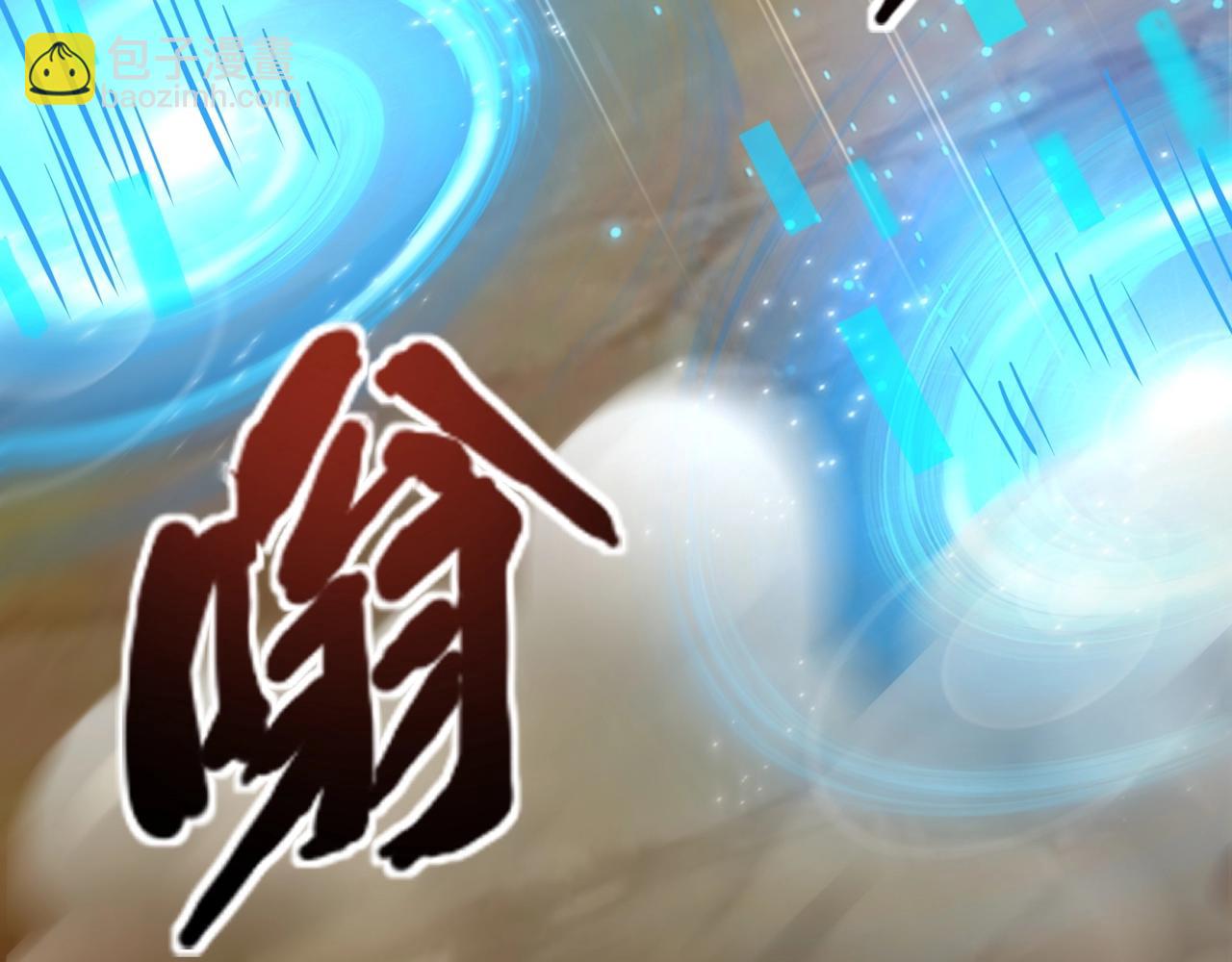 只有我能用召喚術 - 第144話 精靈領地？魔域十八層開啓！(2/3) - 3