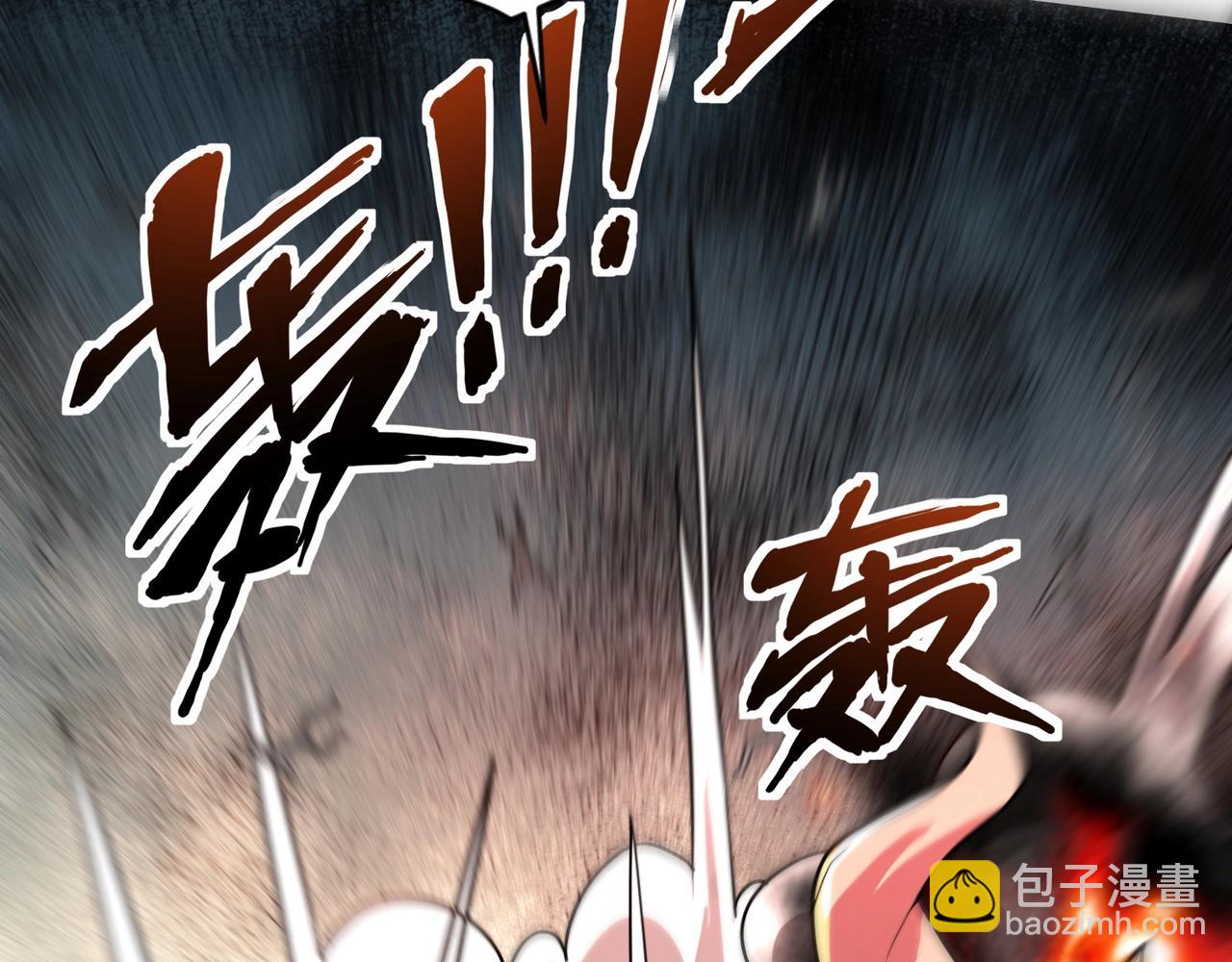 只有我能用召喚術 - 第144話 精靈領地？魔域十八層開啓！(1/3) - 6