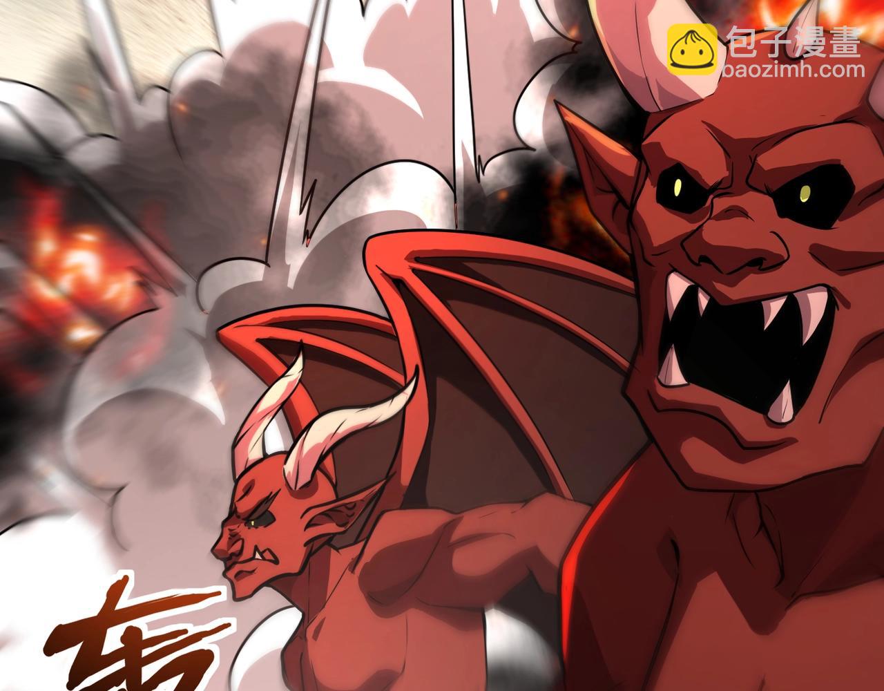 只有我能用召喚術 - 第144話 精靈領地？魔域十八層開啓！(1/3) - 7