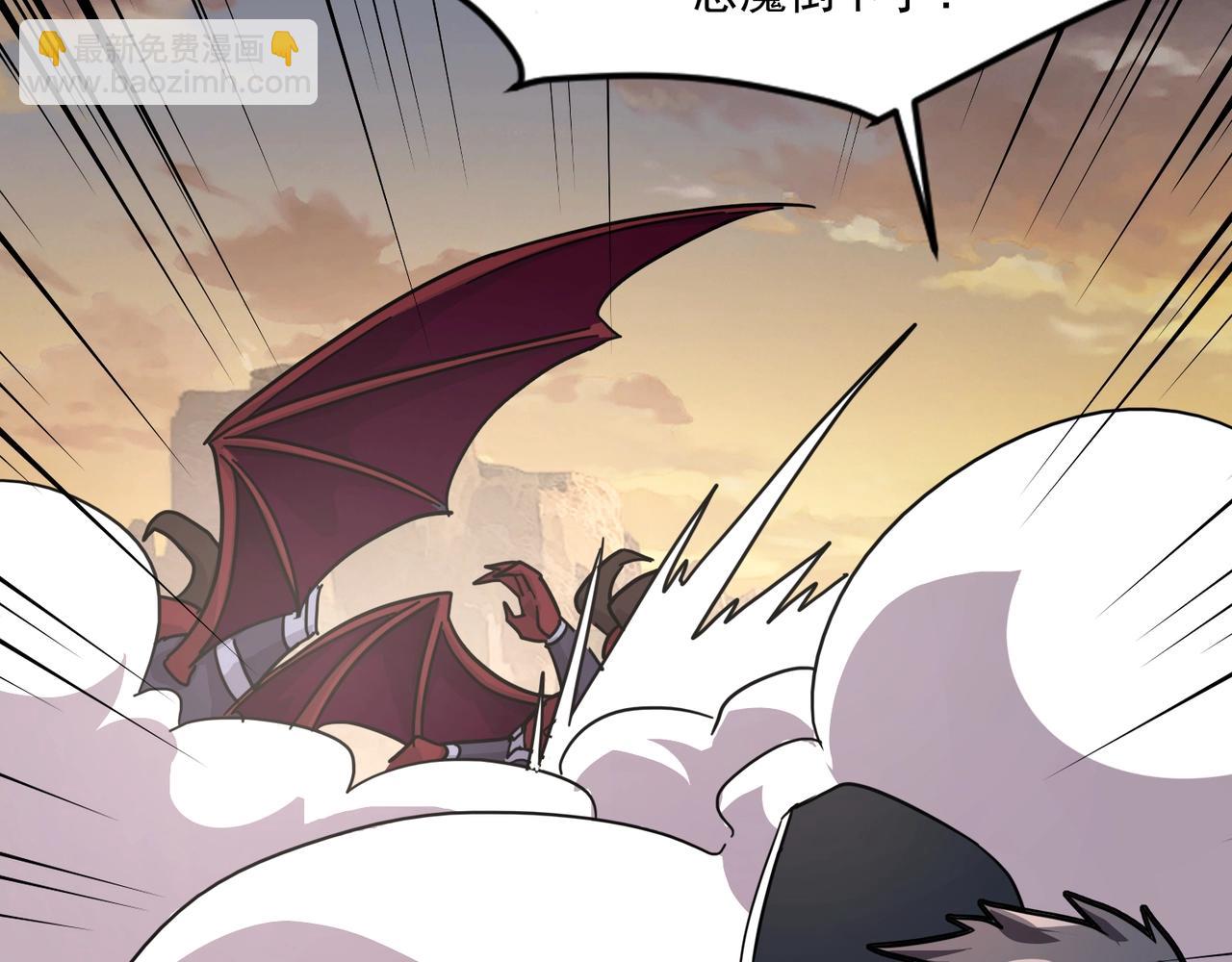 只有我能用召喚術 - 第144話 精靈領地？魔域十八層開啓！(2/3) - 1