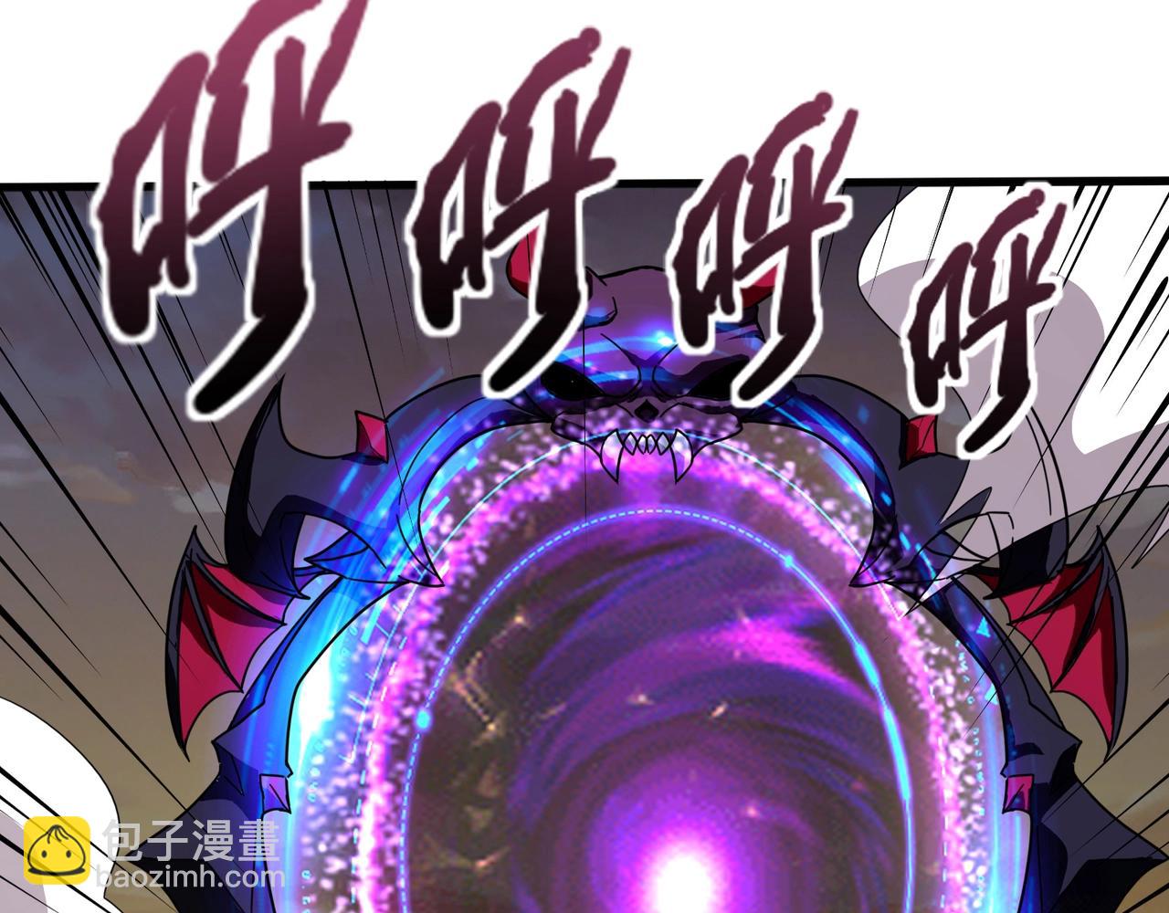 只有我能用召喚術 - 第144話 精靈領地？魔域十八層開啓！(2/3) - 4