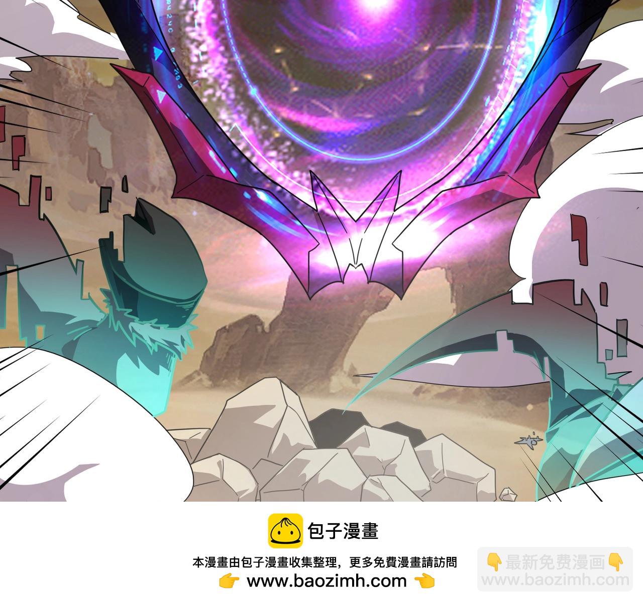 只有我能用召喚術 - 第144話 精靈領地？魔域十八層開啓！(2/3) - 5