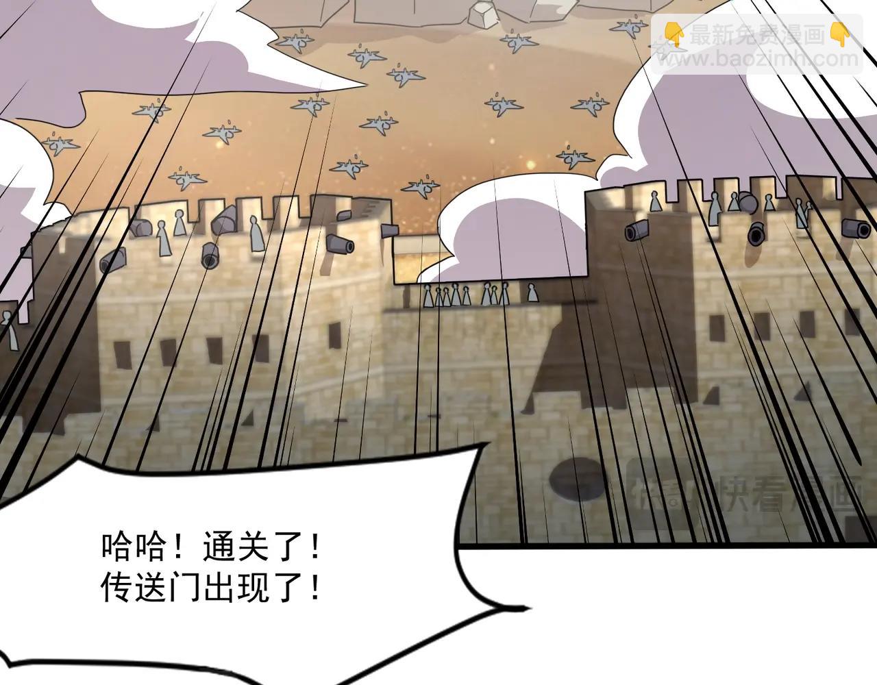 只有我能用召喚術 - 第144話 精靈領地？魔域十八層開啓！(2/3) - 6