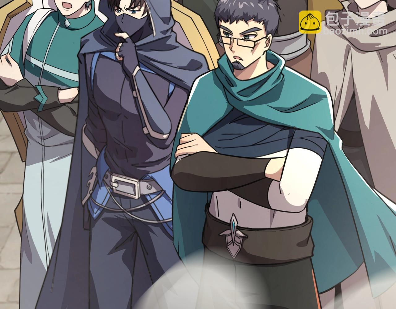 只有我能用召喚術 - 第144話 精靈領地？魔域十八層開啓！(2/3) - 8