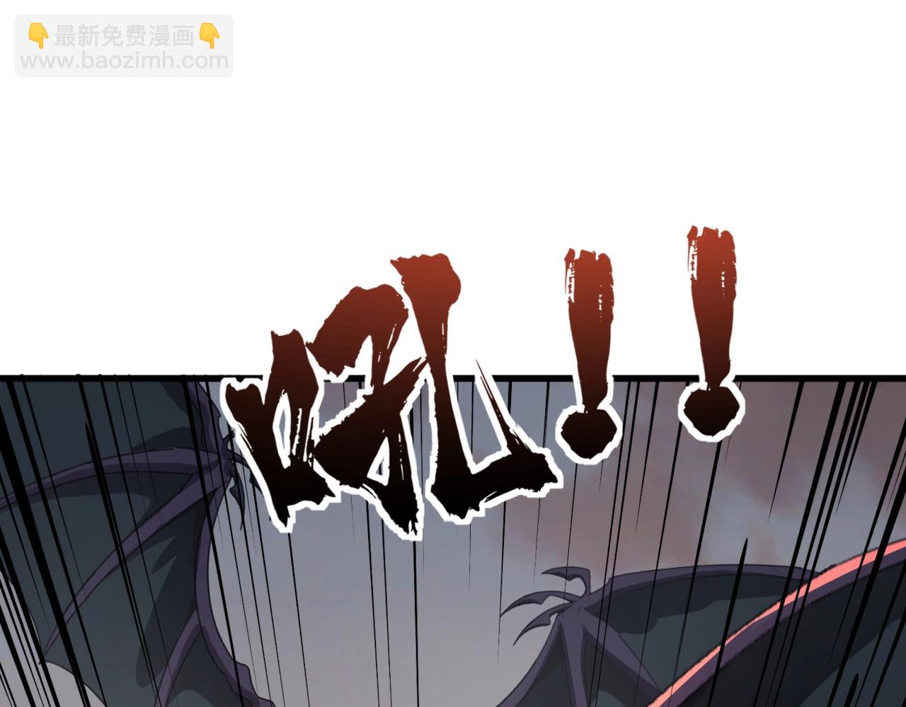 只有我能用召喚術 - 第144話 精靈領地？魔域十八層開啓！(2/3) - 3