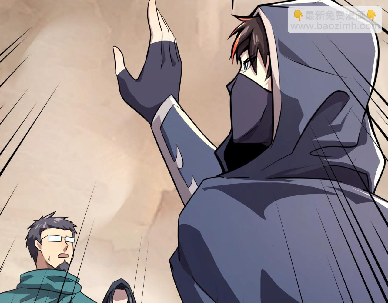 只有我能用召喚術 - 第144話 精靈領地？魔域十八層開啓！(2/3) - 6