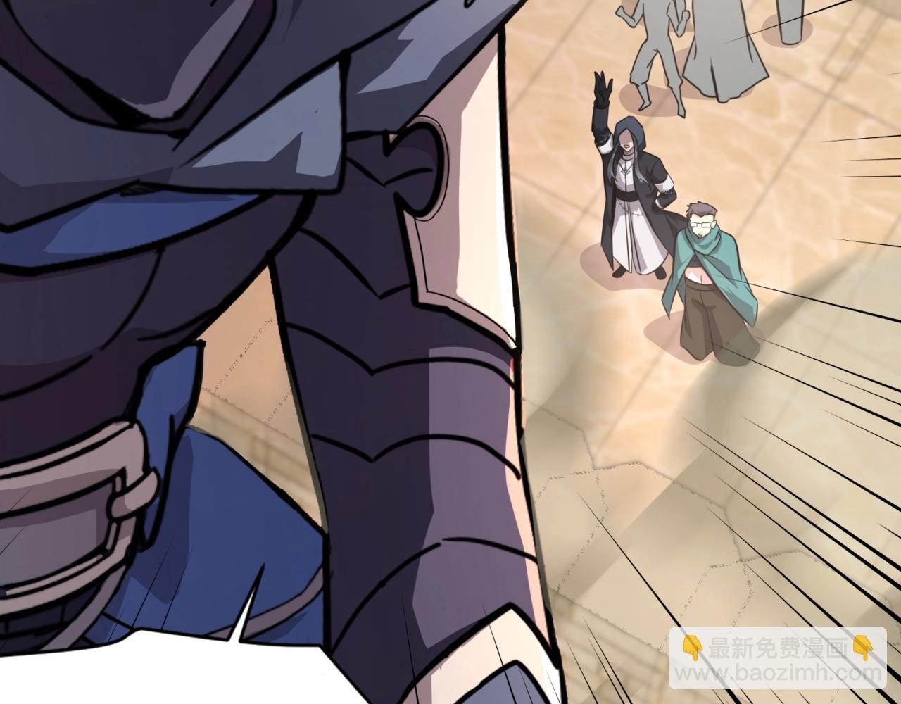 只有我能用召喚術 - 第144話 精靈領地？魔域十八層開啓！(2/3) - 1