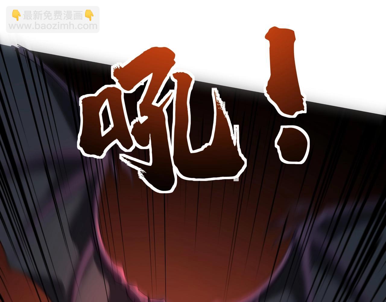 只有我能用召喚術 - 第144話 精靈領地？魔域十八層開啓！(1/3) - 1