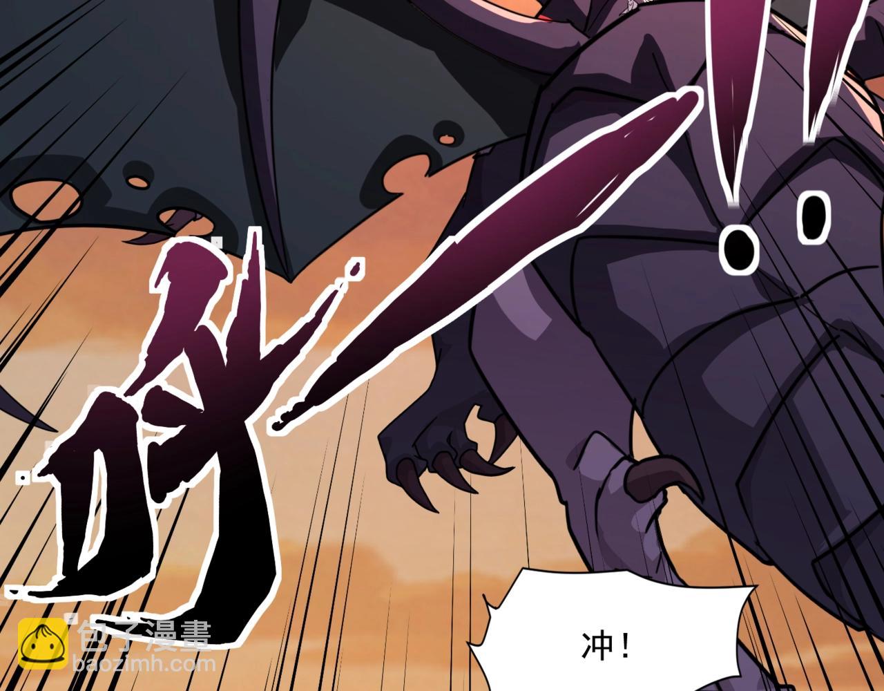 只有我能用召喚術 - 第144話 精靈領地？魔域十八層開啓！(2/3) - 7