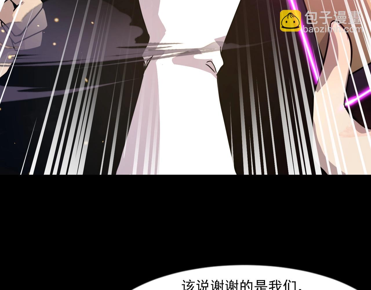 只有我能用召喚術 - 第146話 卡牌對決？！死域主人的遊戲！(3/3) - 3