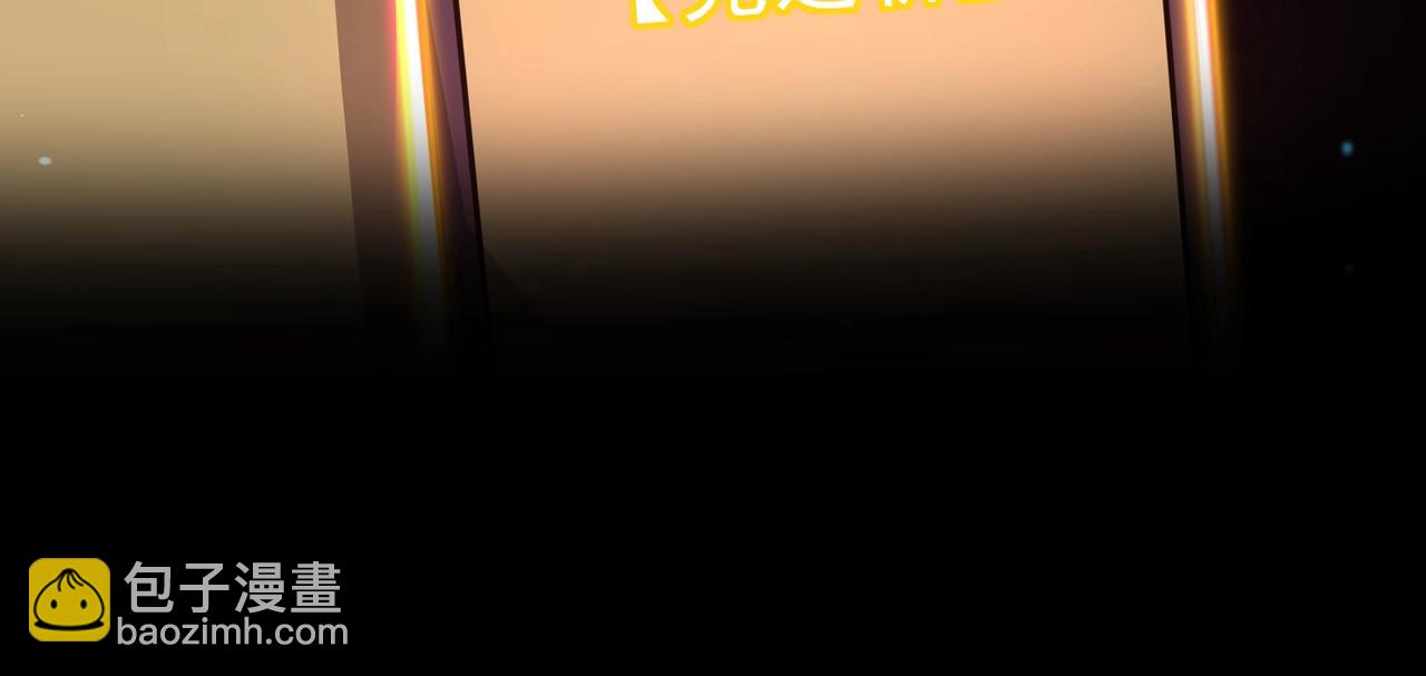 只有我能用召喚術 - 第146話 卡牌對決？！死域主人的遊戲！(3/3) - 5