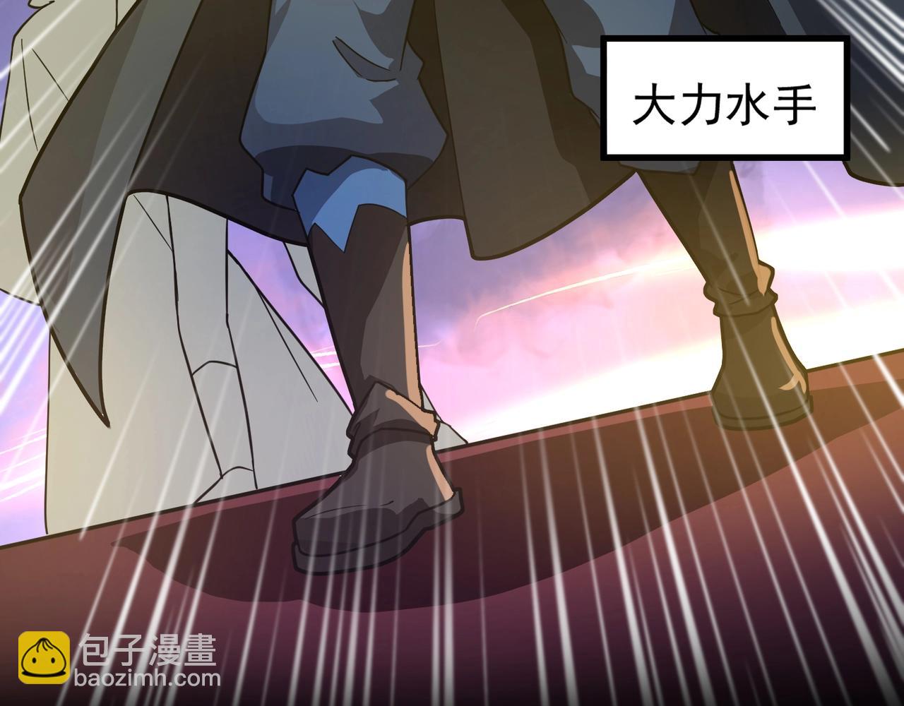 只有我能用召喚術 - 第146話 卡牌對決？！死域主人的遊戲！(3/3) - 1