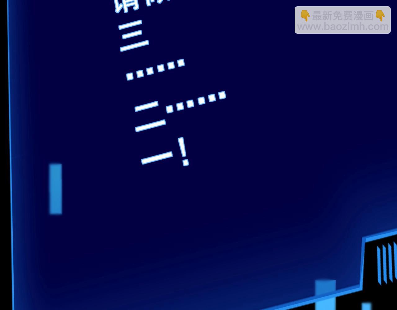 只有我能用召喚術 - 第146話 卡牌對決？！死域主人的遊戲！(1/3) - 4