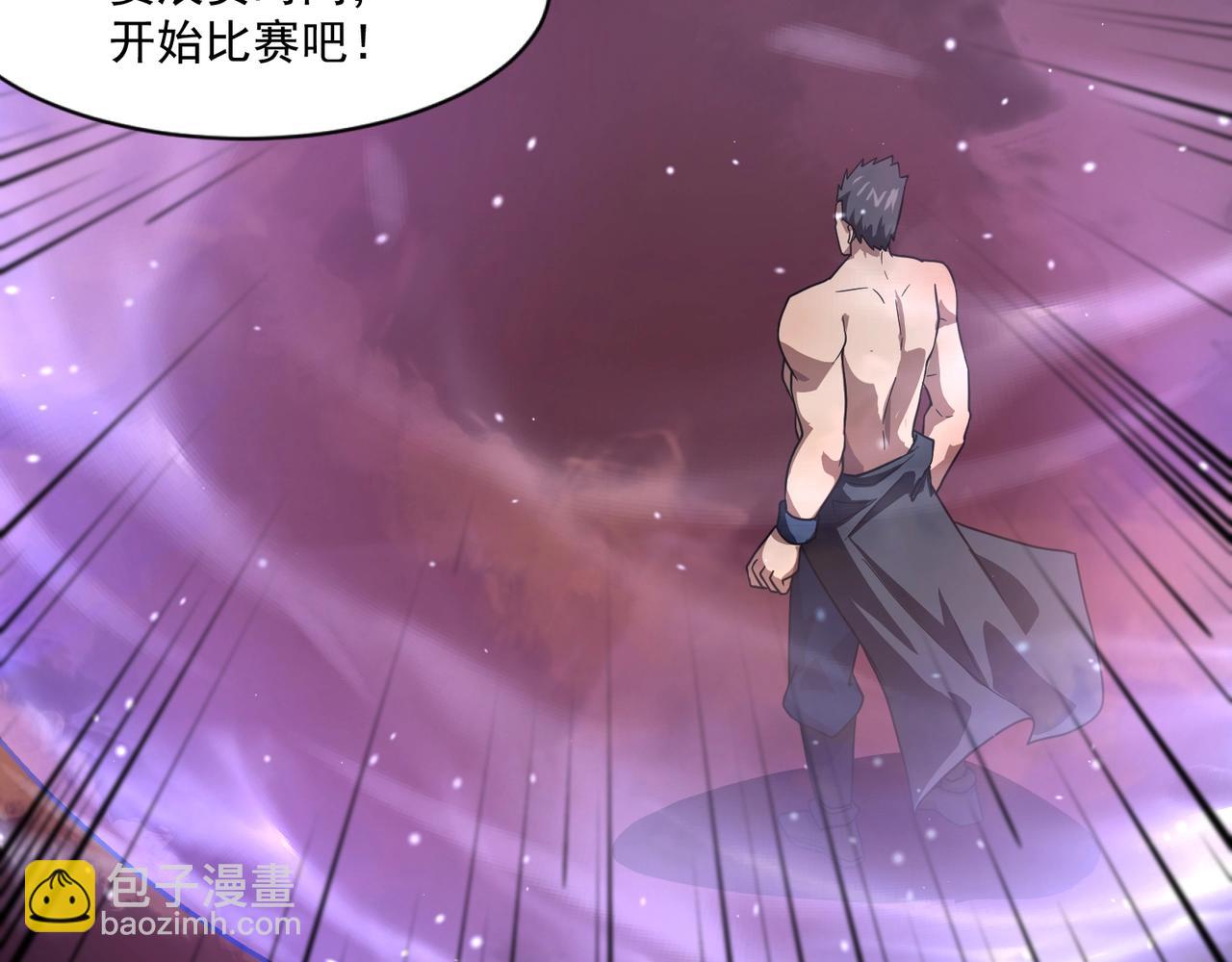 只有我能用召喚術 - 第146話 卡牌對決？！死域主人的遊戲！(3/3) - 4