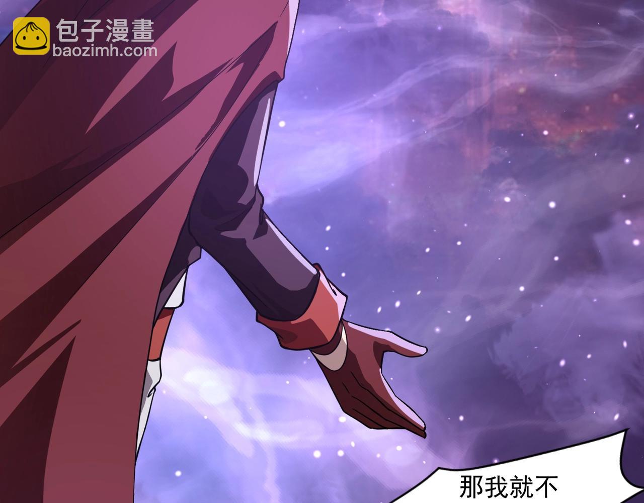 只有我能用召喚術 - 第146話 卡牌對決？！死域主人的遊戲！(3/3) - 7