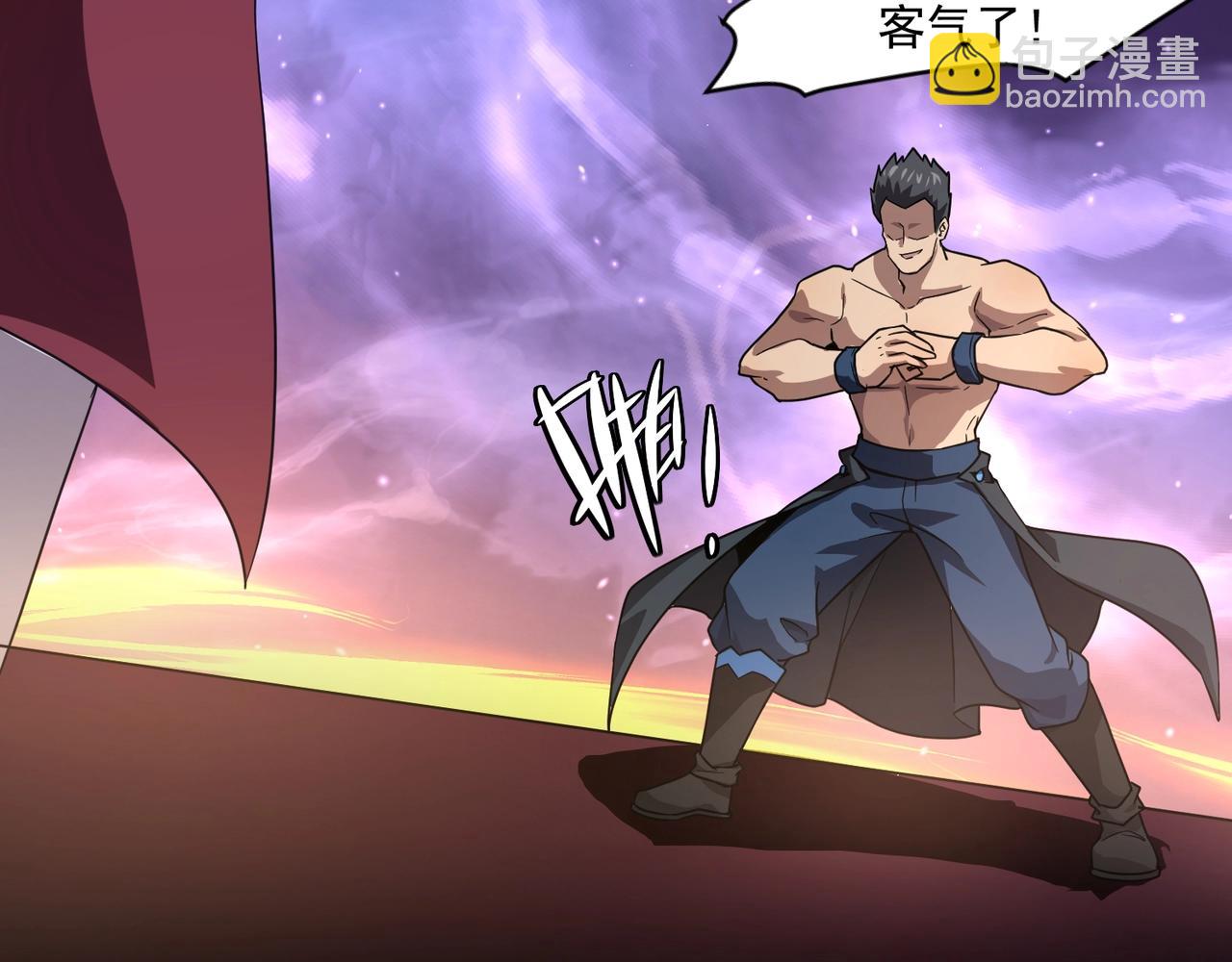 只有我能用召喚術 - 第146話 卡牌對決？！死域主人的遊戲！(3/3) - 1