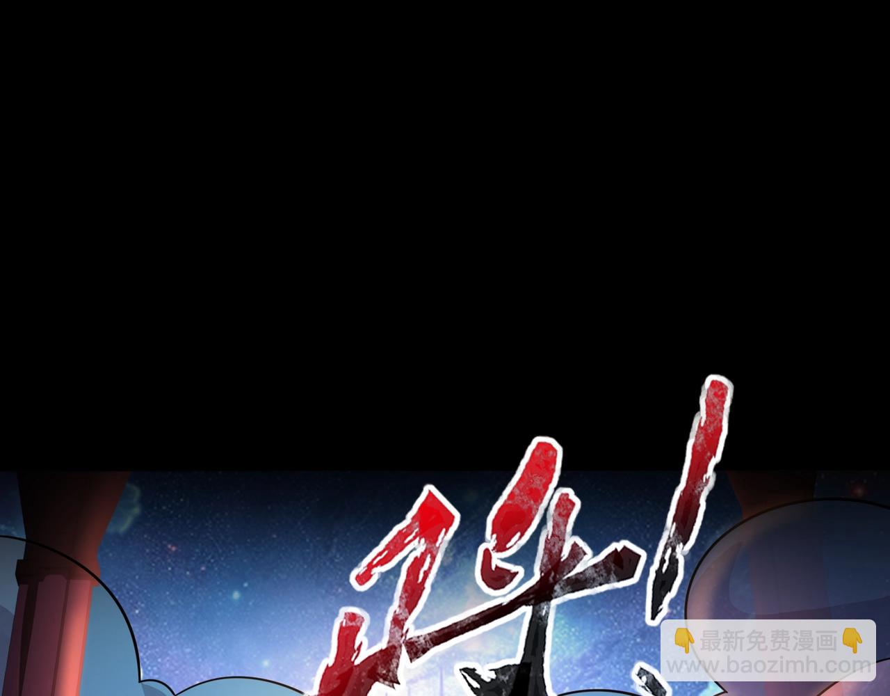 只有我能用召喚術 - 第146話 卡牌對決？！死域主人的遊戲！(1/3) - 4