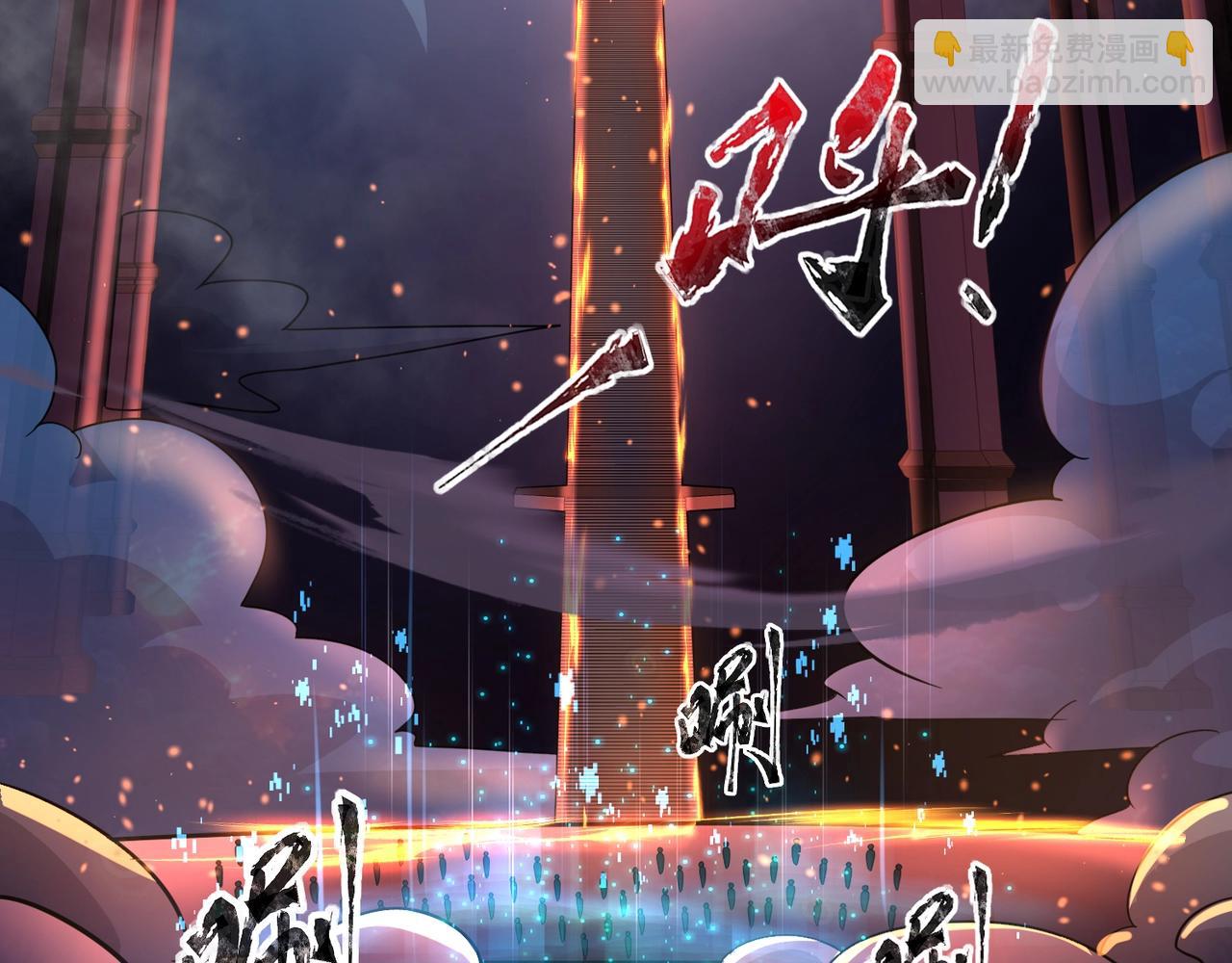 只有我能用召喚術 - 第146話 卡牌對決？！死域主人的遊戲！(1/3) - 6